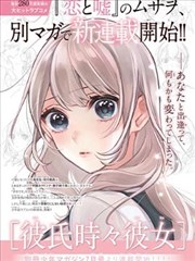要看影院收录的漫画改编电影纸上迷城海报